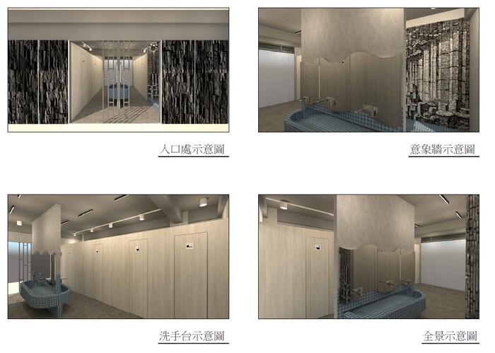 性別友善廁所示意圖